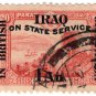 (I.B) Iraq Postal : British Occupation : 1a on 20pi OP (State Service)