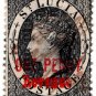 (I.B) St Lucia Revenue : Duty Stamp 1d (doubled overprint)