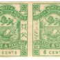 (I.B) British North Borneo Postal : Colour Trial Proofs 8c