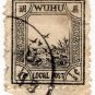 (I.B) China Local Post : Wuhu ½c