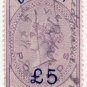 (I.B) QV Revenue : District Audit £5 (1896)