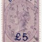 (I.B) QV Revenue : District Audit £5 (1896)