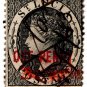 (I.B) St Lucia Revenue : Duty Stamp 1d (Failed Overprint)