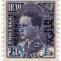 (I.B) Iraq Revenue : Duty Stamp 40f