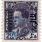 (I.B) Iraq Revenue : Duty Stamp 40f