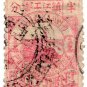(I.B) China Local Post : Chinkiang ½c
