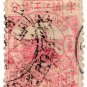 (I.B) China Local Post : Chinkiang ½c