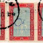 (I.B) Thailand Revenue : Court Fee 400Baht (complete document)