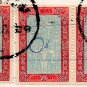 (I.B) Thailand Revenue : Court Fee 400Baht (complete document)