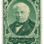 (I.B) Cinderella : Harrison & Sons - Promotional Seal (Dr Burggraeve)