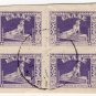 (I.B) Greece Postal : 25d Purple (Centenary 1926)