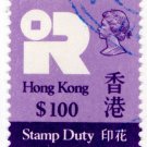 (I.B) Hong Kong Revenue : Stamp Duty $100
