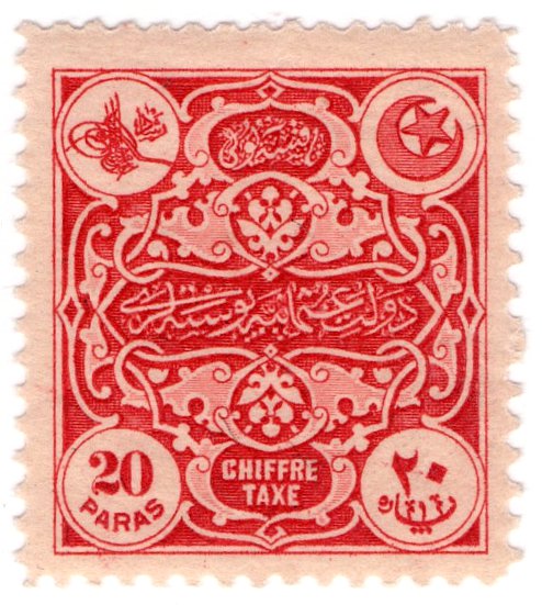 (I.B) Turkey Revenue : Ottoman Duty 20pa