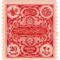 (I.B) Turkey Revenue : Ottoman Duty 20pa