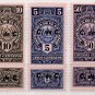(I.B) El Salvador Revenue : Duty Stamp Collection (C de C overprint)