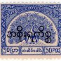 (I.B) Burma Telegraphs : Official 50p