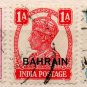(I.B) Bahrain Postal : Overprints Collection