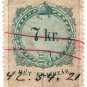 (I.B) Austria/Hungary Revenue : Stempelmarke 7kr