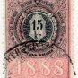 (I.B) Austria/Hungary Revenue : Stempelmarke 15Kr