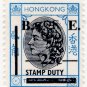 (I.B) Hong Kong Revenue : Bill of Exchange 25c on 20c OP