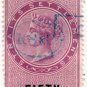 (I.B) Straits Settlements Revenue : Duty Stamp 50c