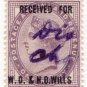 (I.B) QV Commercial Overprint : WD & HO Wills (Bristol)