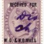 (I.B) QV Commercial Overprint : WD & HO Wills (Bristol)