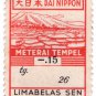 (I.B) Netherlands Indies Revenue : Java General Duty 15c (Japanese Occupation)