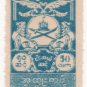 (I.B) Burma Revenue : Duty Stamp 50c (Japanese Occupation)