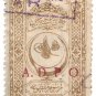 (I.B) Palestine Revenue : Ottoman Public Debt 0.20 on pa OP