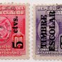 (I.B) Ecuador Revenue : Consular Service Overprints