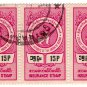 (I.B) Burma Revenue : Insurance 15p