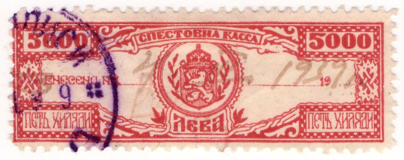 (I.B) Bulgaria Revenue : Savings Stamp 5000c (1935)