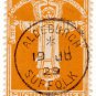 (I.B) Cinderella Collection : Sunday School Stamp (Aldeburgh postal)