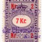 (I.B) Denmark Revenue : Duty Stamp 7kr