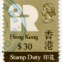 (I.B) Hong Kong Revenue : Stamp Duty $30