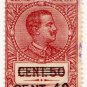 (I.B) Italy (Eritrea) Revenue : Duty Stamp 40c on 50c OP