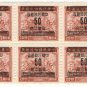 (I.B) China Revenue : Customs 50c overprint