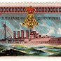 (I.B) Cinderella : Delandre Great War Ships - HMS Duke of Edinburgh