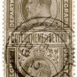 (I.B) Ceylon Telegraphs : 20c (Not Colombo)