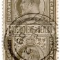 (I.B) Ceylon Telegraphs : 20c (Not Colombo)