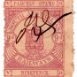 (I.B) Australia - South Australia Railways : Parcels 9d
