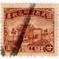 (I.B) China Revenue : Duty Stamp $20 (Japanese Occupation)