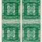 (I.B) British North Borneo Postal : 25c Green (duplicated)