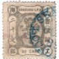 (I.B) China Local Post : Shanghai Local Post 20c (watermarked paper)