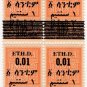 (I.B) BOIC (Eritrea) Revenue : Inland Revenue 0.01