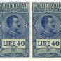 (I.B) Italy (Eritrea) Revenue : Duty Stamp 160L