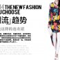 2014 spring new big pop printed long-sleeved chiffon irregular dress