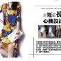 2014 spring new big pop printed long-sleeved chiffon irregular dress