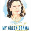 My Greek Drama by Gianna Angelopoulos